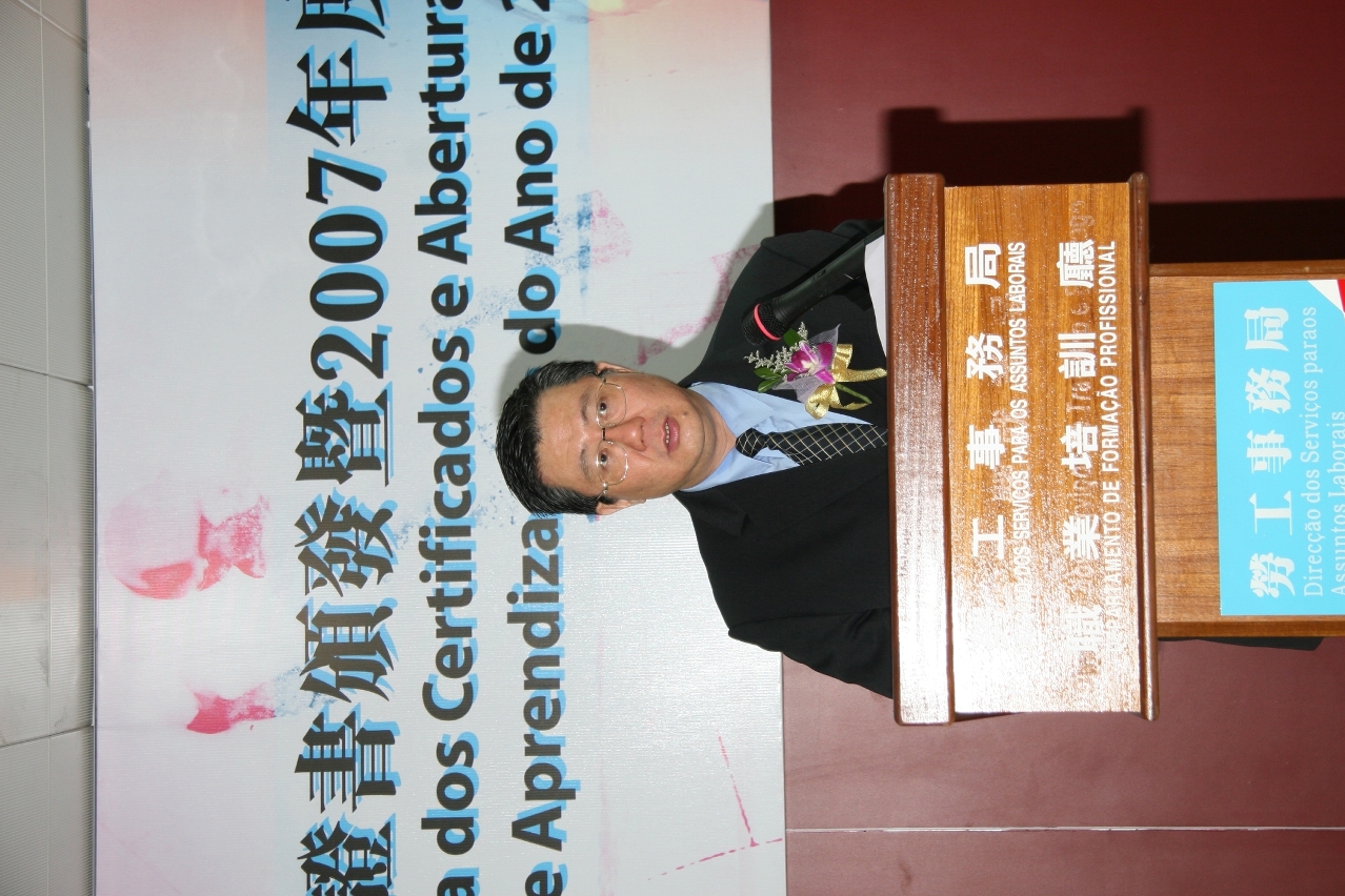 勞工事務局孫家雄局長致辭