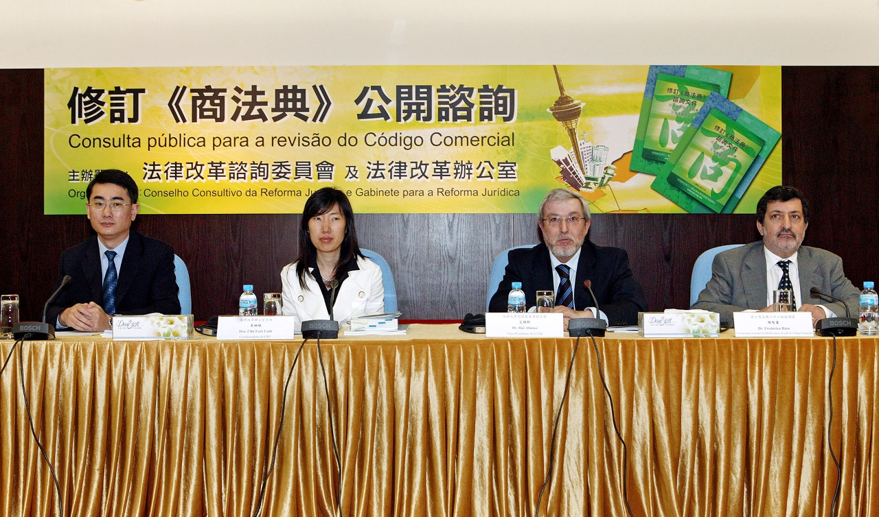法諮會副主席艾維斯、法改辦主任朱琳琳、法務局局長張永春、修訂《商法典》工作小組協調員陶智豪，以及工作小組其餘成員出席並介紹“修訂《商法典》諮詢文件”和諮詢安排