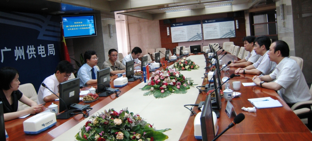 能源辦一行訪廣州供電局，並到電力調度中心實地了解電力調度情況