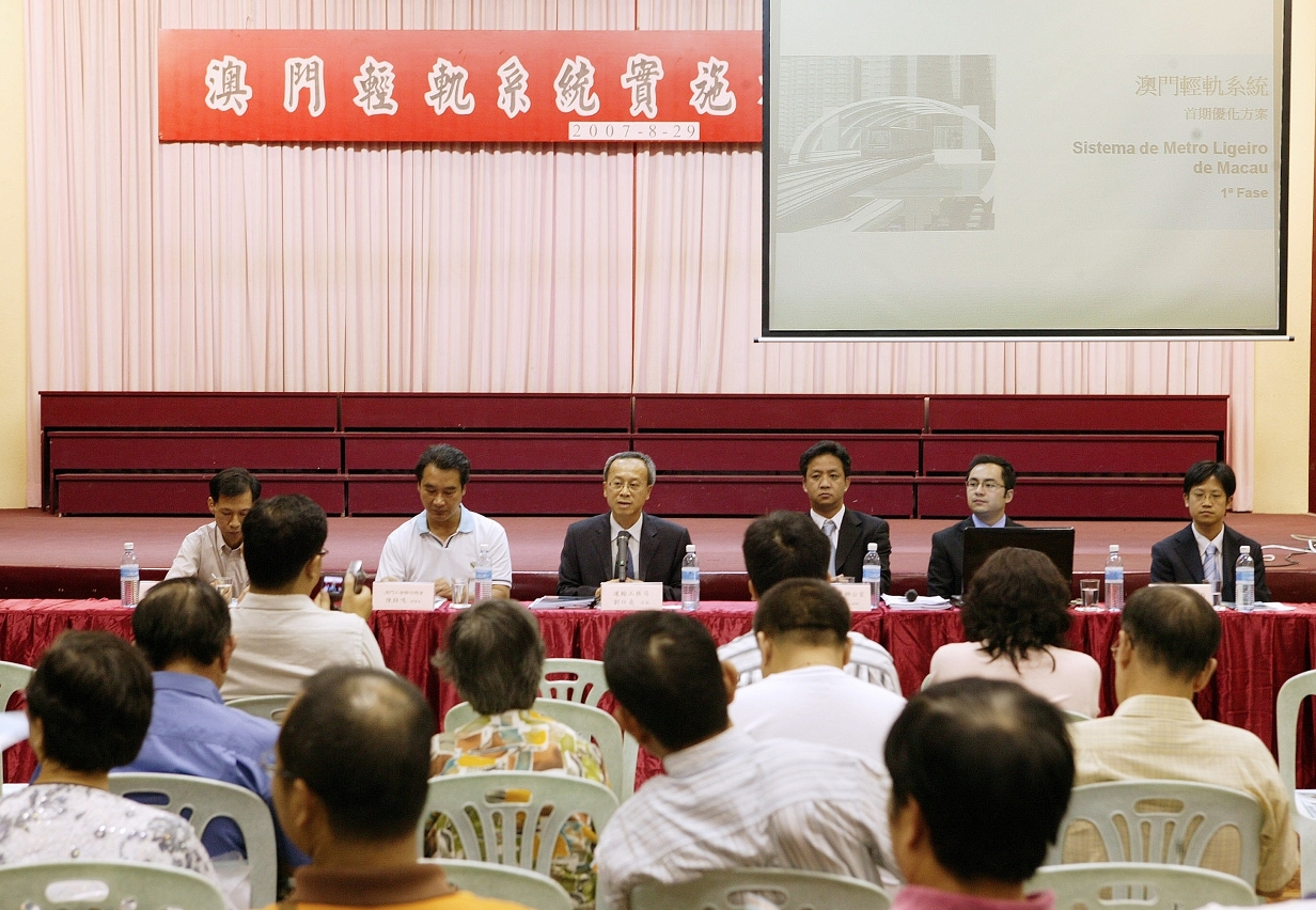 政府官員聽取民間團體對優化方案意見