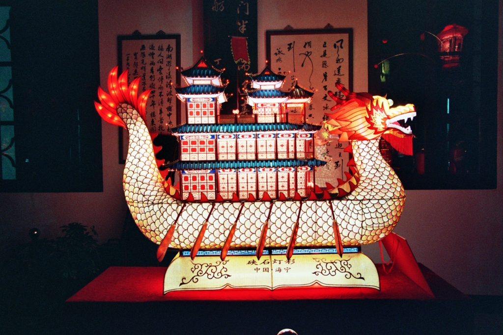 硤石燈彩──龍舟