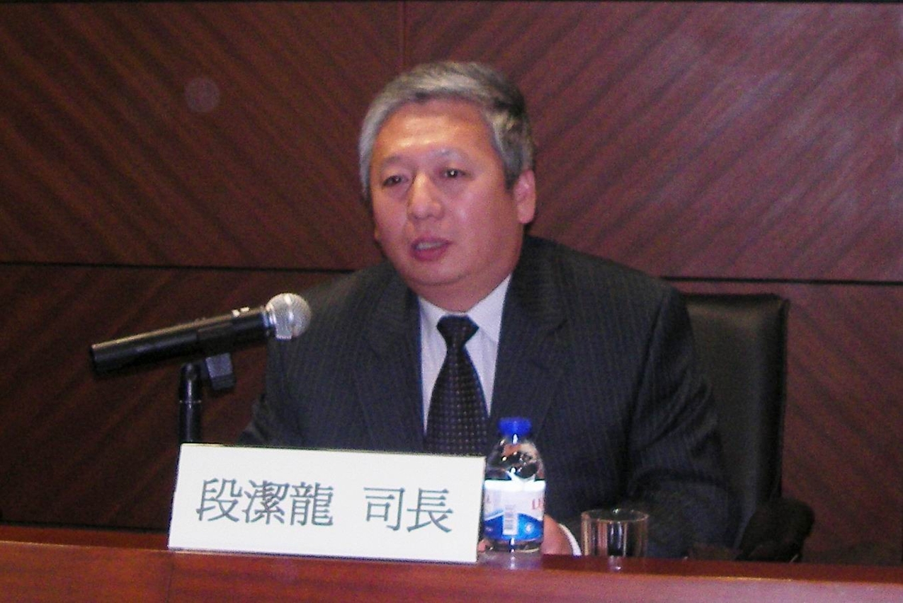 外交部條約法律司段潔龍司長