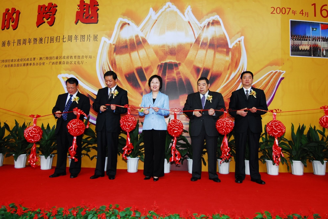 剪綵儀式主禮嘉賓，（由左至右為；陳慶勇，李金早，陳麗敏，崔世昌，劉曉航。）