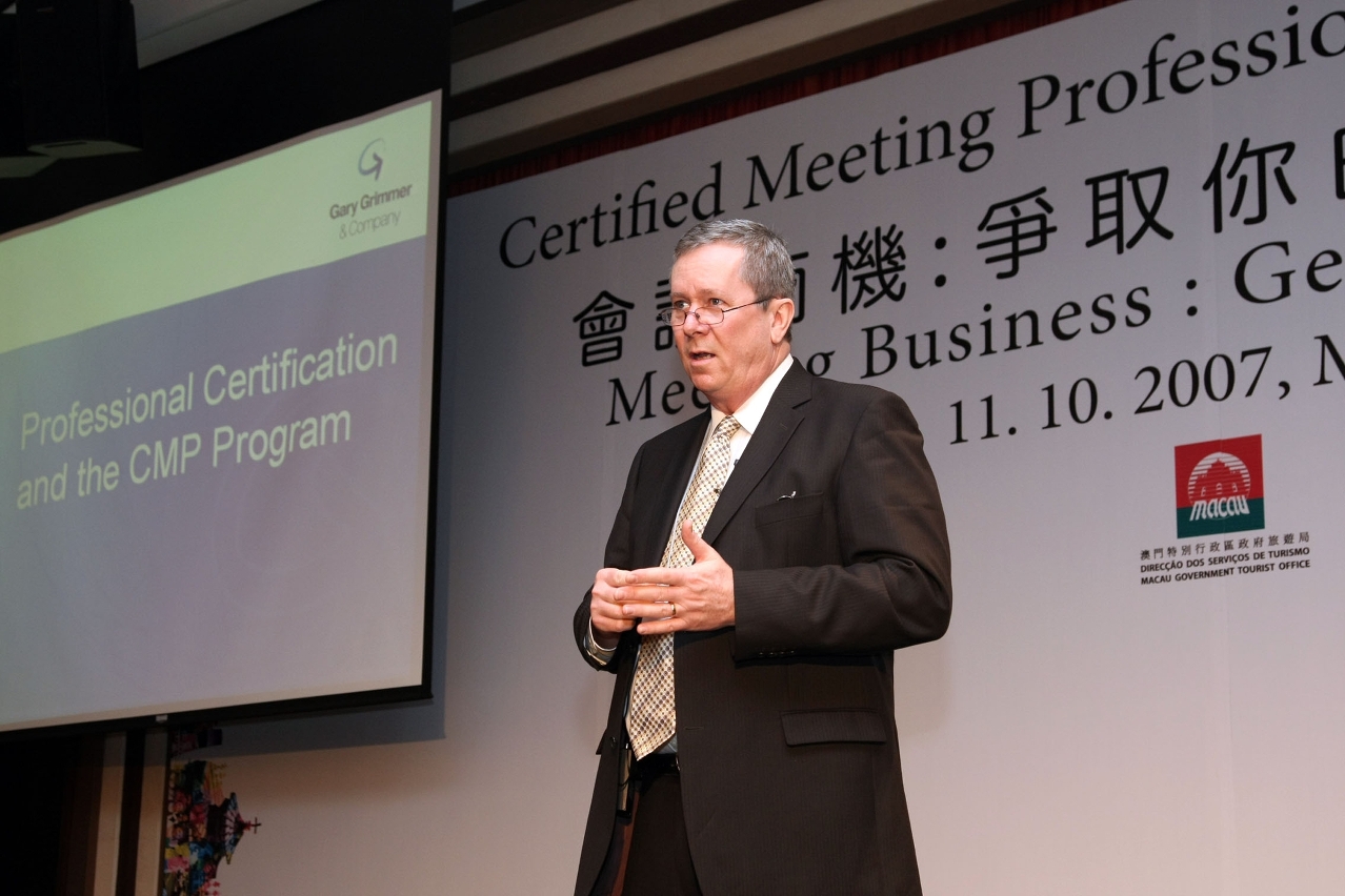 講者介紹會展和商務旅遊推廣策略