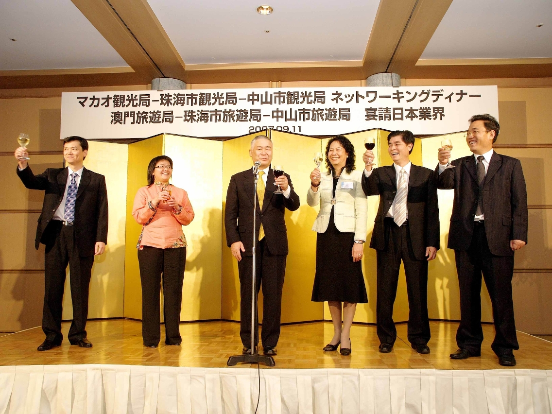 澳珠中三地旅遊局宴請日本業界