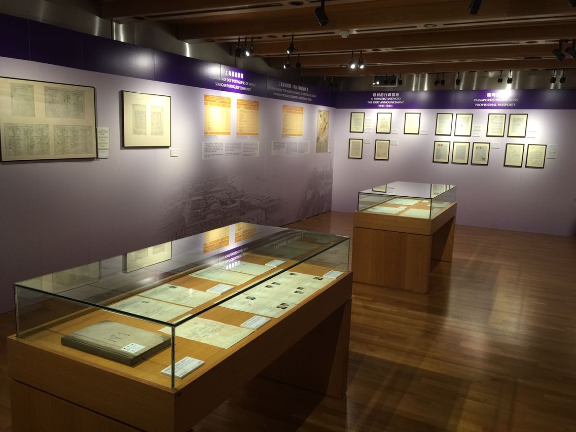 Espaço do Centro Científico e Cultural de Macau em Lisboa