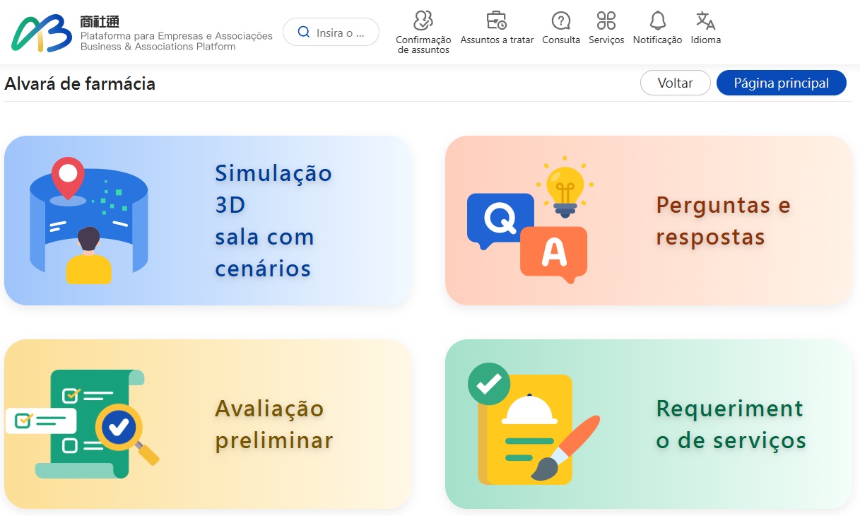 O ISAF lança o serviço de pedido de licenças para farmácias e farmácias chinesas disponível na “Plataforma para Empresas e Associações”