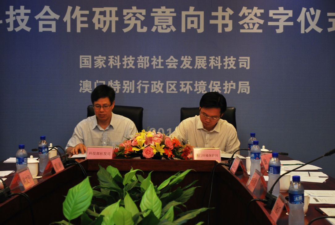 O Director dos Serviços das Ciências, da Tecnologia e do Desenvolvimento Social do Ministério das Ciências e da Tecnologia, Ma Yanhe (à esquerda), e o director da Direcção dos Serviços de Protecção Ambiental de Macau, Cheong Sio Kei, assinaram a “Carta de Intenção”.