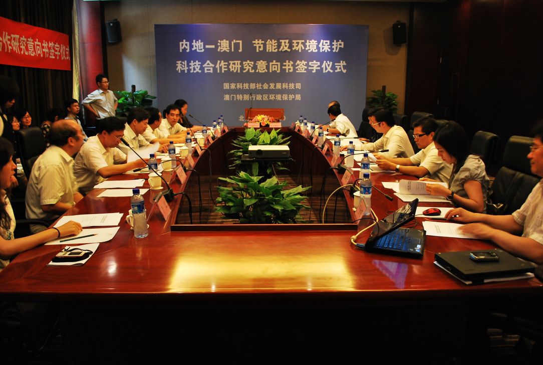 Cerimónia de Assinatura da “Carta de Intenção sobre o Estudo e Cooperação Tecnocientífica na Conservação Energética e Protecção Ambiental, entre a China Continental e Macau”