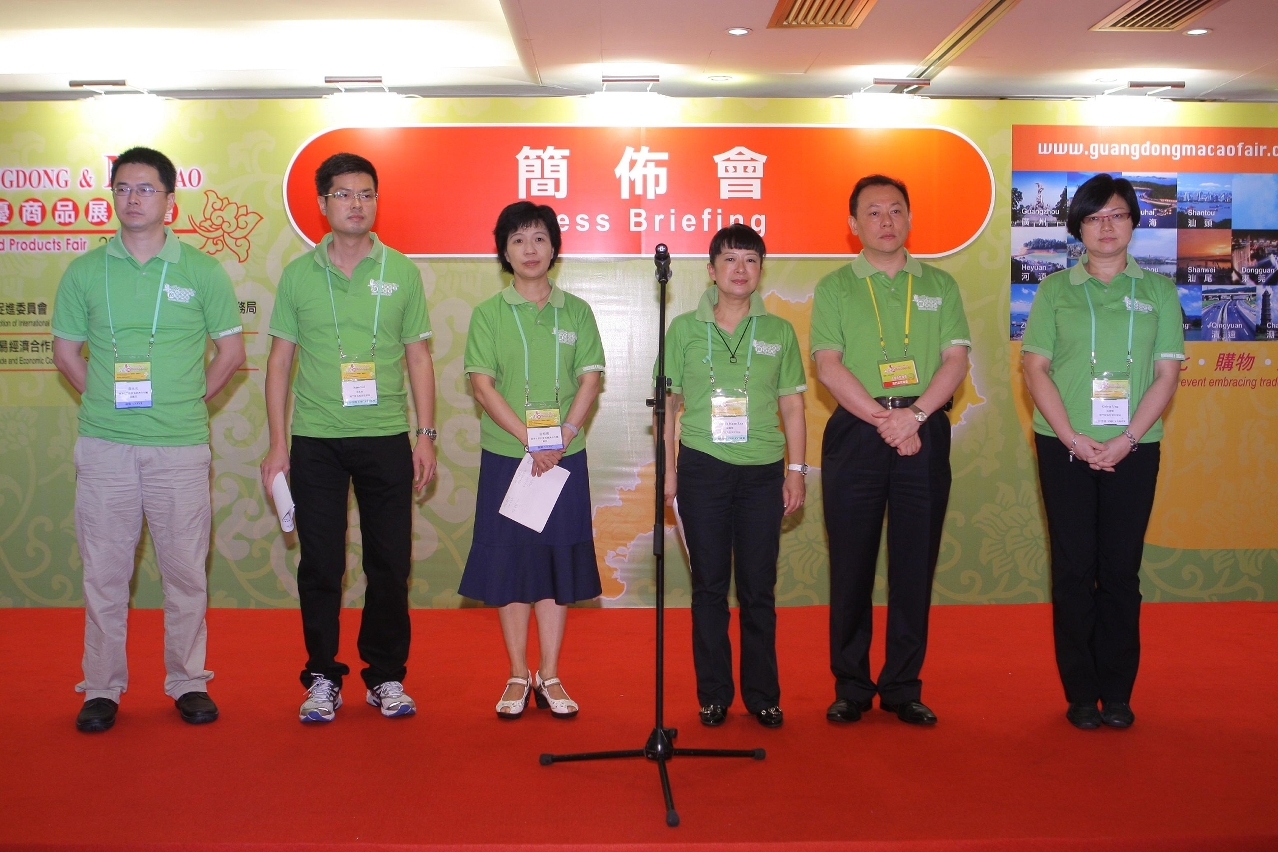 Guangdong and Macao Branded Products Fair 2010 held a press conference on the closing day