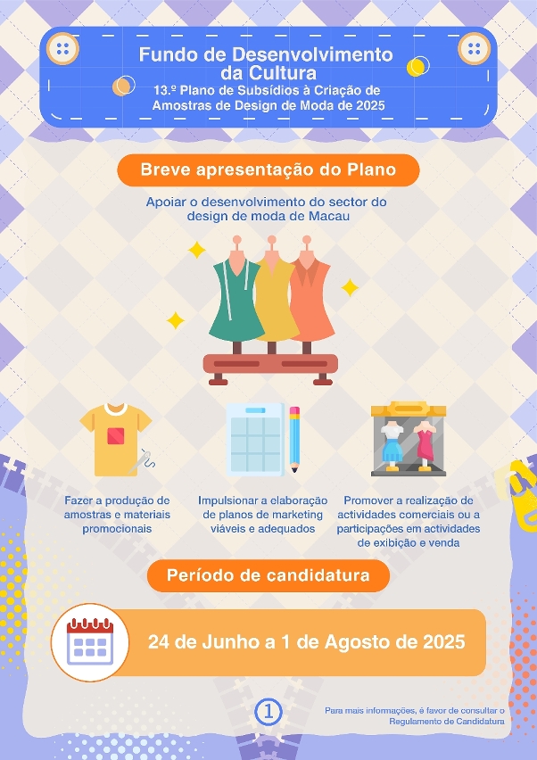 13.º plano de subsídio à criação de amostras de design de moda (1)