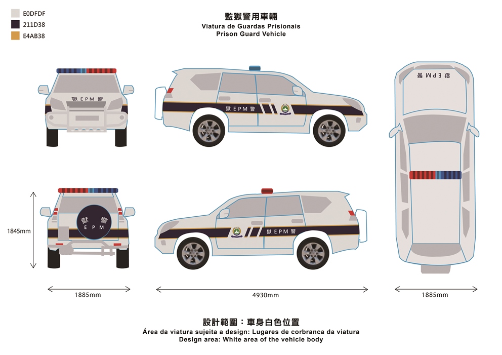 Obra 1ª classificada na categoria de concepção de coloração de viaturas de guardas prisionais – Ku Pou Cheng