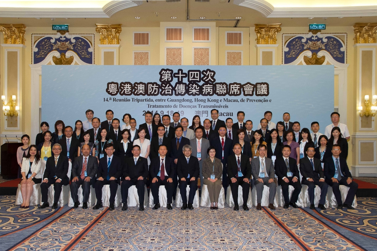 Participação dos representantes das 3 regiões na “14.a Reunião Tripartida, entre Guangdong, Hong Kong e Macau, sobre Prevenção e Tratamento de Doenças Transmissíveis”
