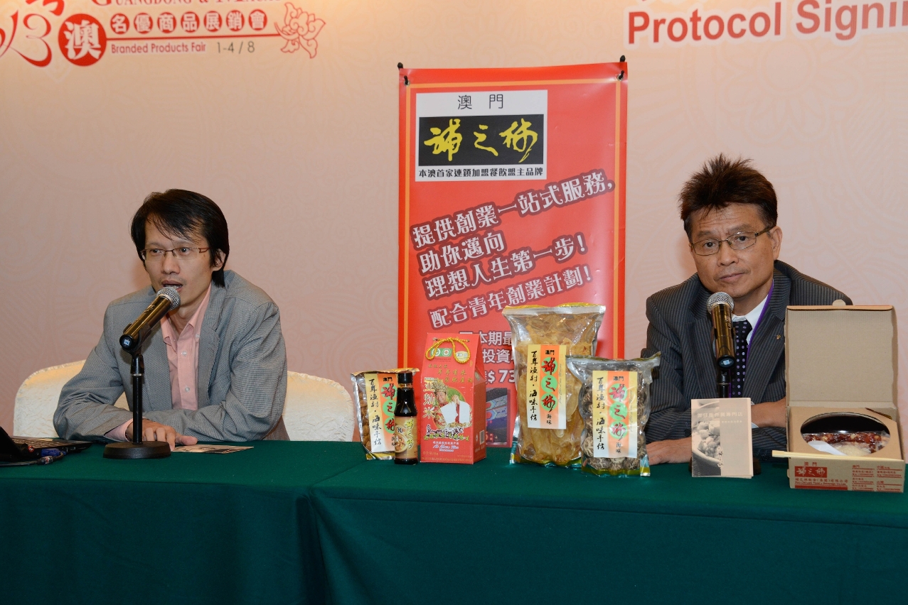 As PMEs aproveitaram a plataforma da GMBPF para promover os produtos fabricados em Macau