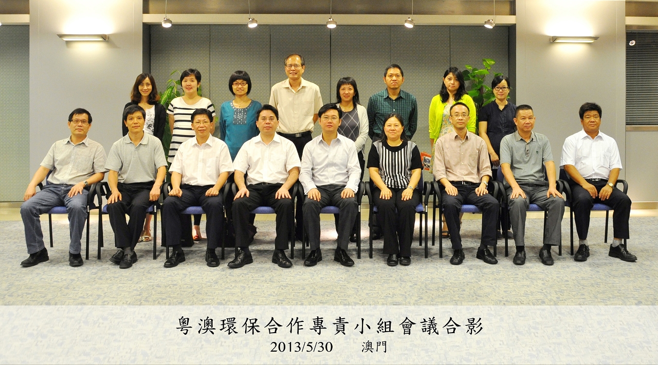 Realizou-se, em Macau, a Reunião de 2013 do Grupo Especializado para a Cooperação Ambiental entre Guangdong e Macau