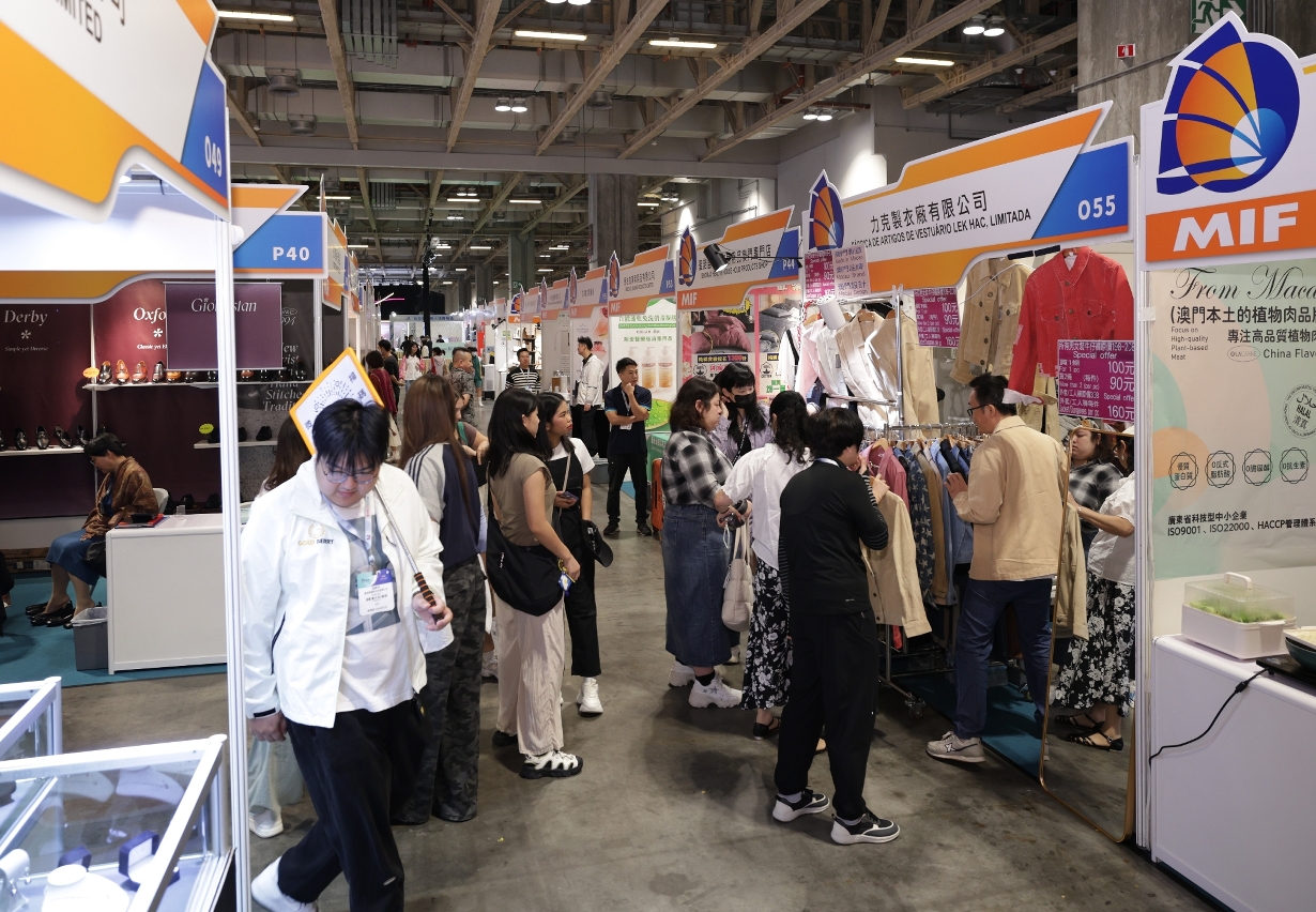 MIF设“澳门本地企业展销区”，透过会展平台助本地企业把握发展机遇