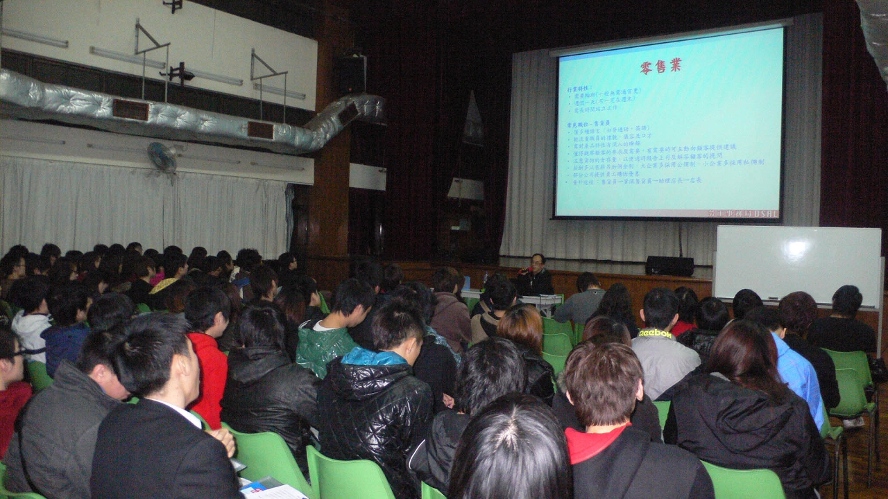 Apresentação da actual situação do mercado de emprego de Macau