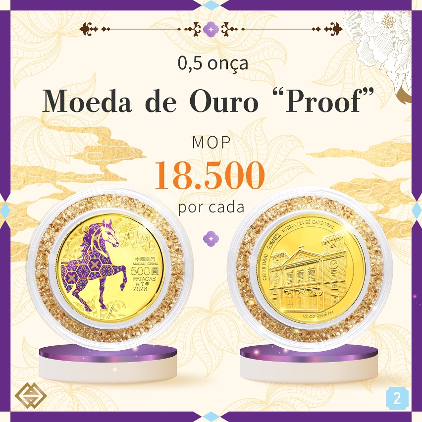O prazo para subscrição das moedas comemorativas do Ano Lunar do Cavalo inicia-se na próxima segunda-feira