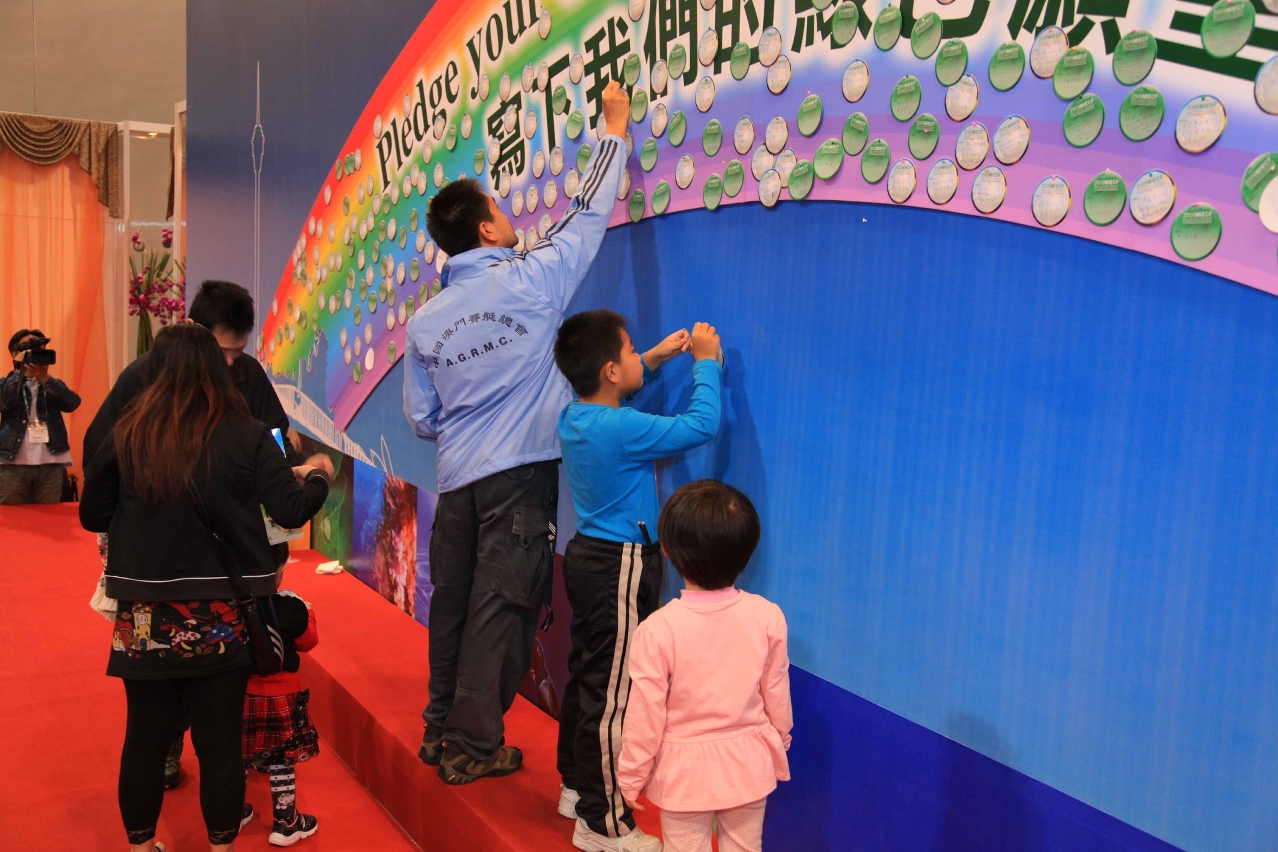 ‘Green Wish Board’