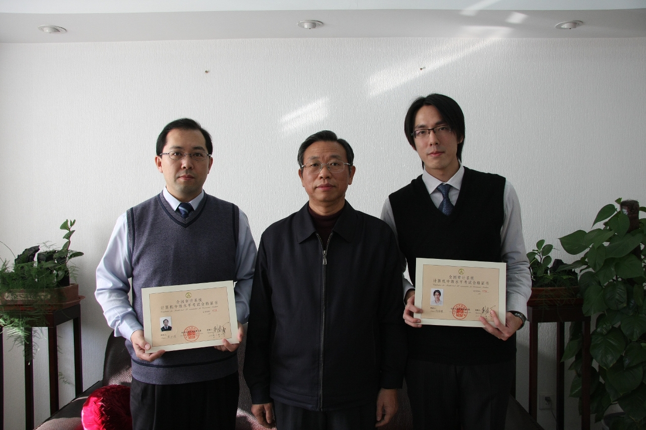 Trabalhadores do CA com os certificados de conclusão do curso de “Auditoria informática – nível intermédio”, entregues pelo Auditor Geral da China Liu Jiayi (centro).