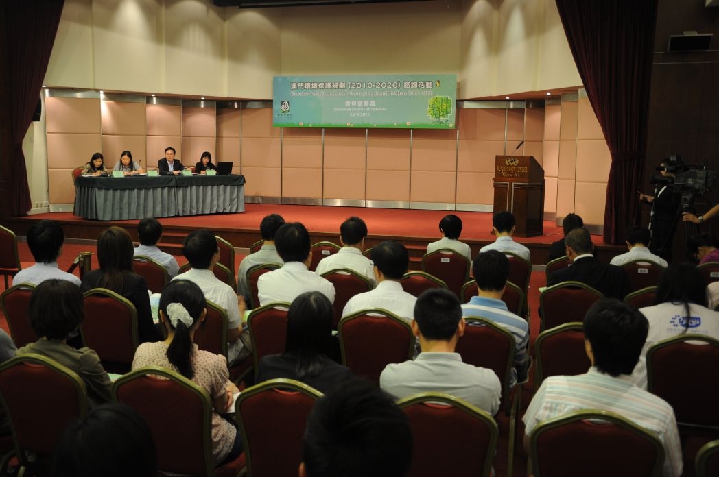 Consulta de opiniões dos sectores profissionais sobre o “Planeamento da Protecção Ambiental de Macau (2010-2020)” para debate em conjunto