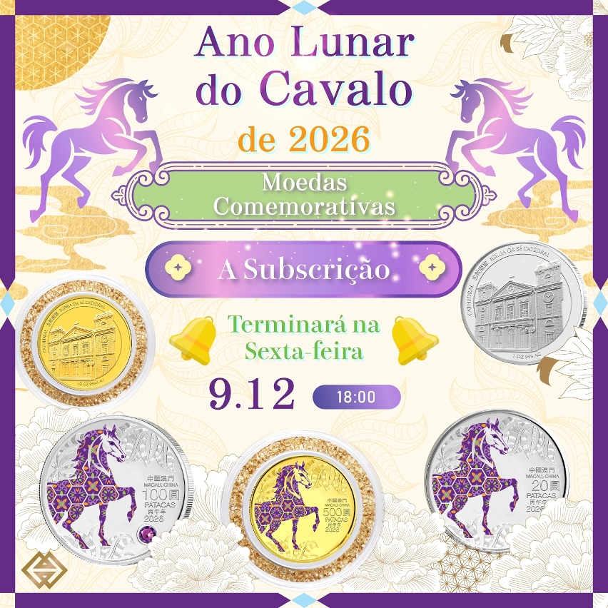 O prazo para subscrição das moedas comemorativas do Ano Lunar do Cavalo termina na sexta-feira