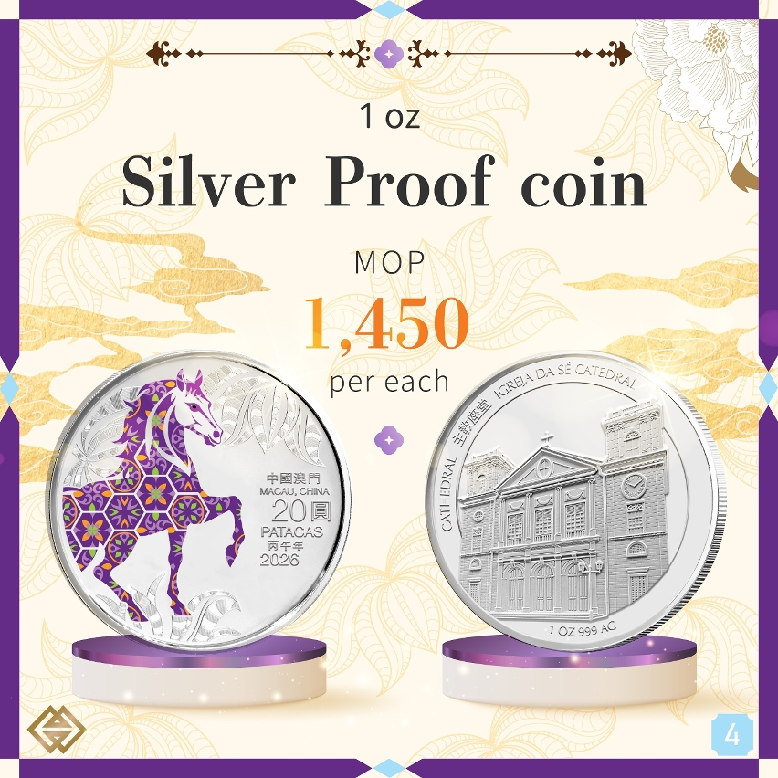 Subscription period for the Year of the Horse commemorative coins ending next Friday