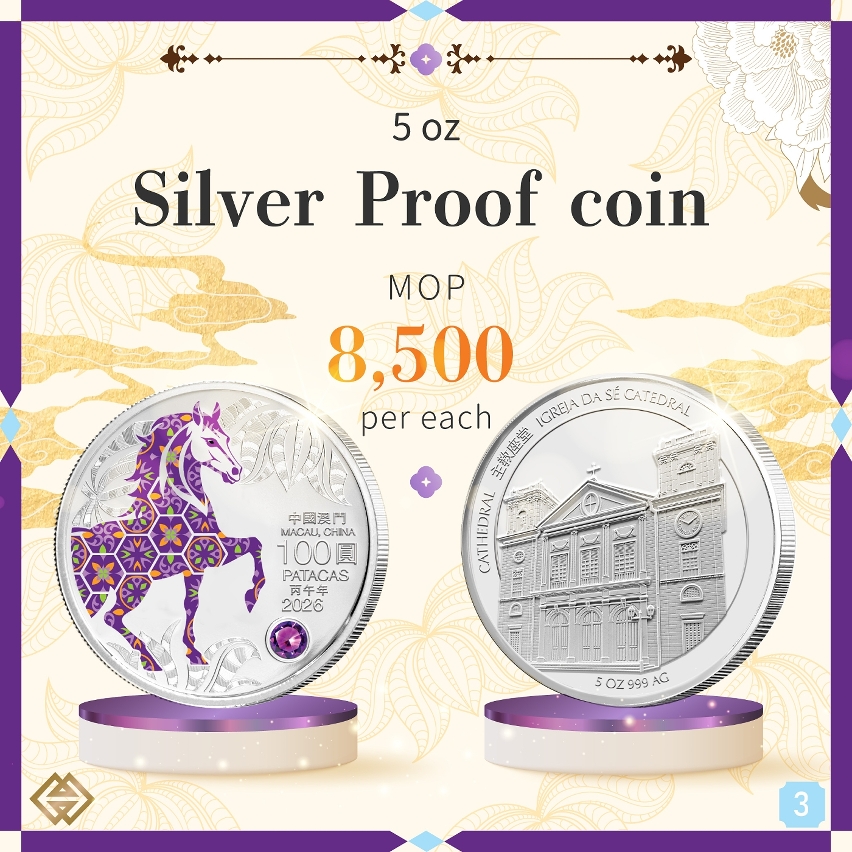 Subscription period for the Year of the Horse commemorative coins ending next Friday