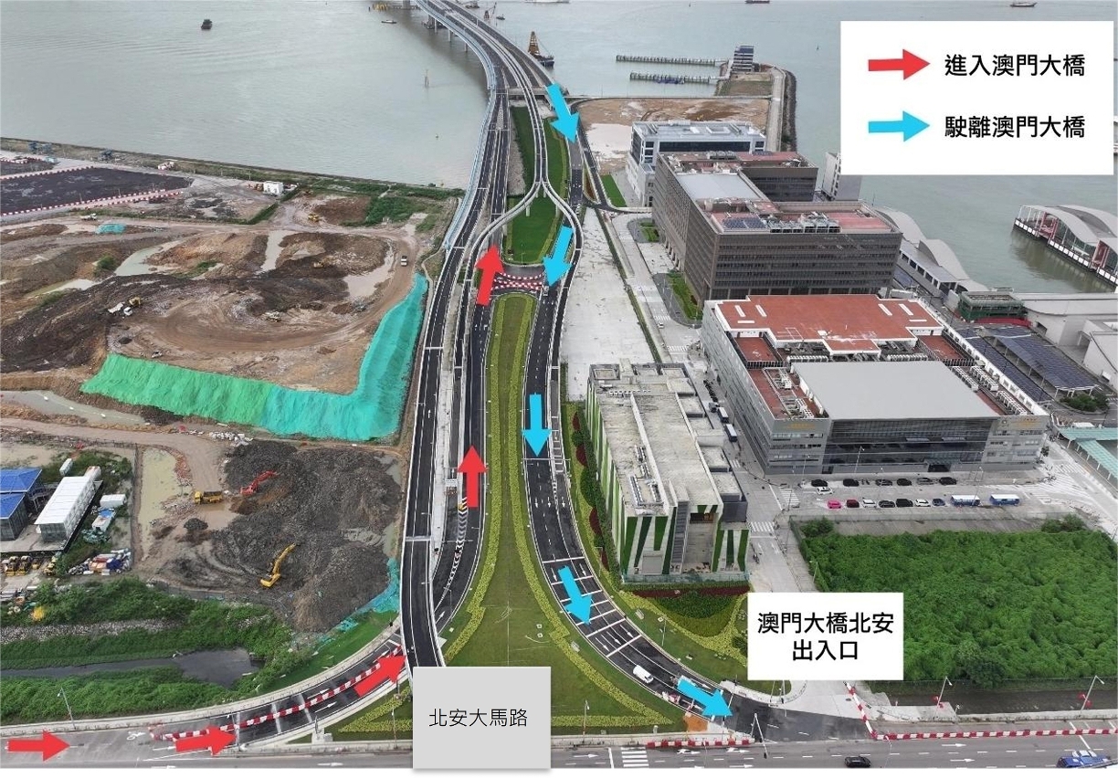 澳門大橋北安出入口