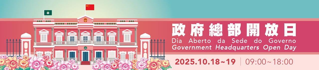 Government Headquarters Open Day