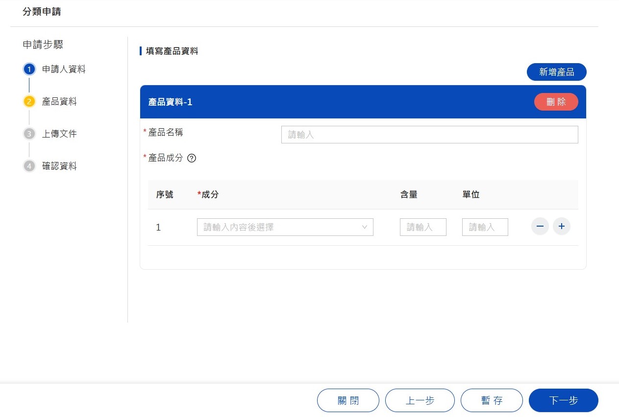 药监范畴产品分类服务包括“分类评估”及“分类申请”两项子服务