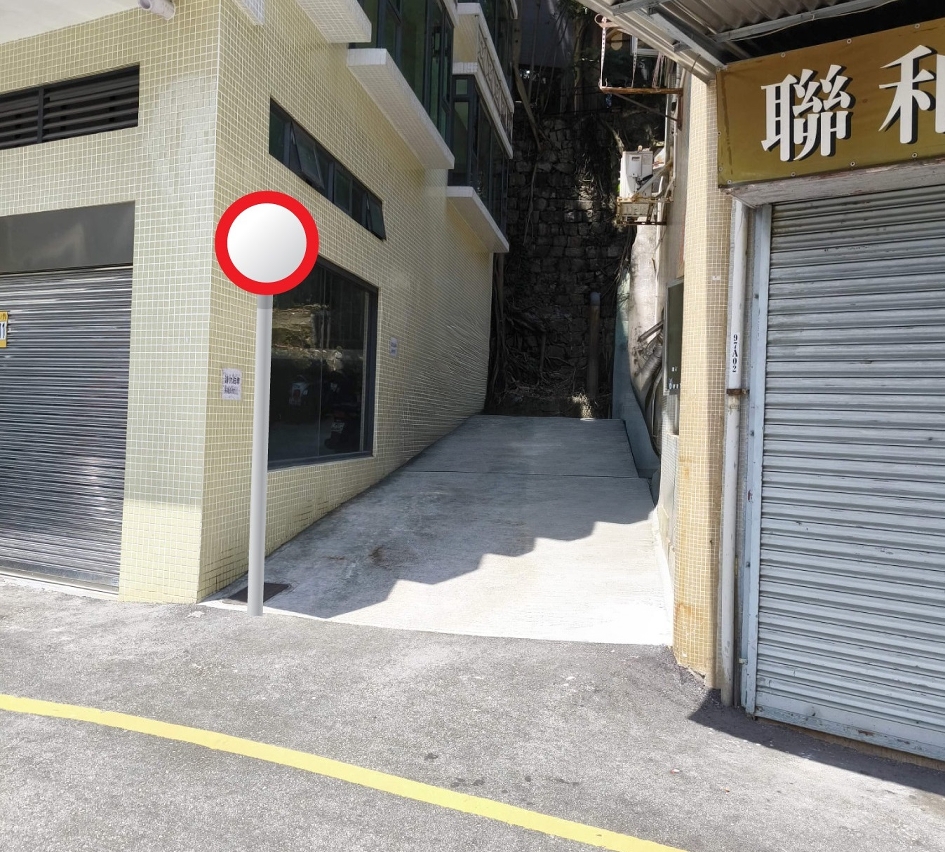 沙梨头街近伟柏轩的路段增设「禁止通行」标志的效果图
