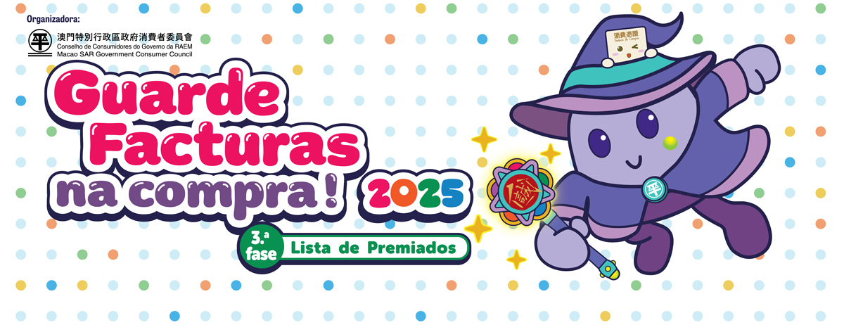 Publicada a lista de premiados da 3.ª fase da actividade “Guarde facturas na compra! 2025”