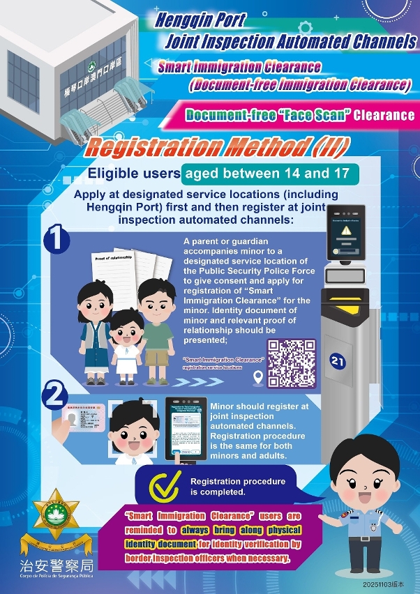 “Smart Immigration Clearance” Launched at Hengqin Port Facilitating Flow of People between Macao and Hengqin