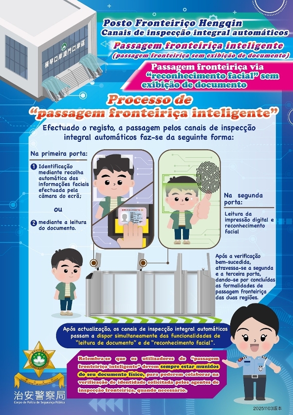 Posto Fronteiriço Hengqin lança a “passagem fronteiriça inteligente” para facilitar a circulação de pessoas entre Macau e Hengqin