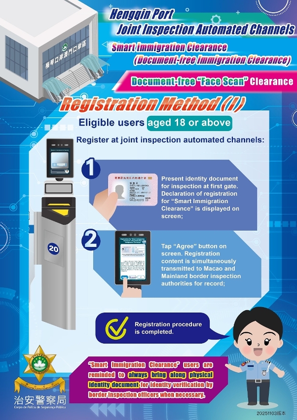 “Smart Immigration Clearance” Launched at Hengqin Port Facilitating Flow of People between Macao and Hengqin
