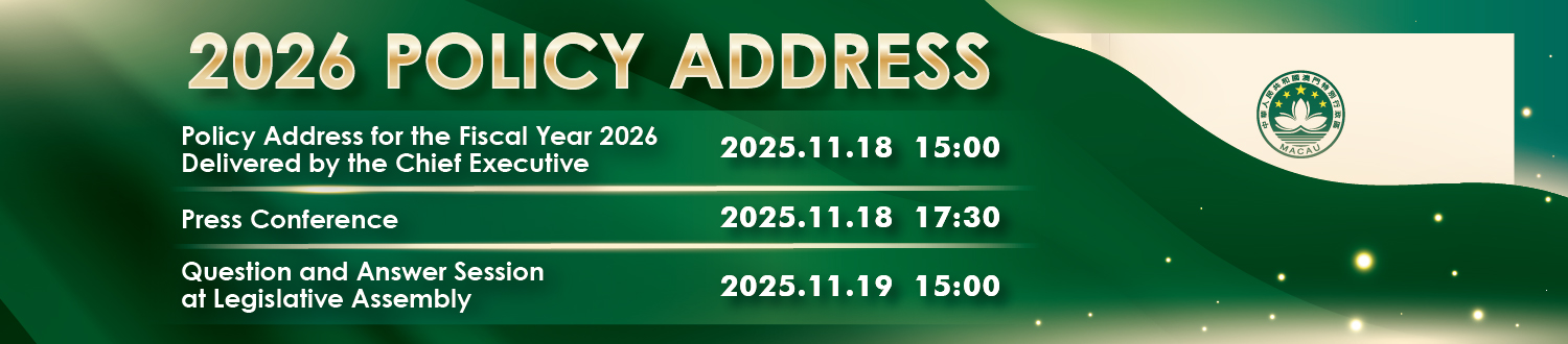 CE to deliver 2026 Policy Address on 18 November