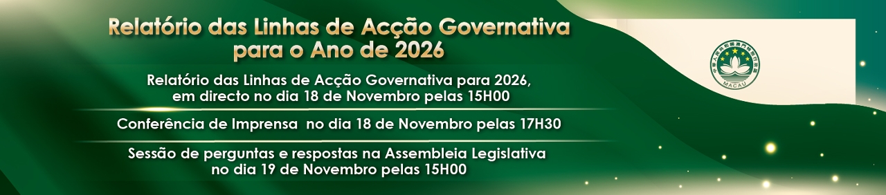 Chefe do Executivo apresenta a 18 de Novembro as Linhas de Acção Governativa para 2026
