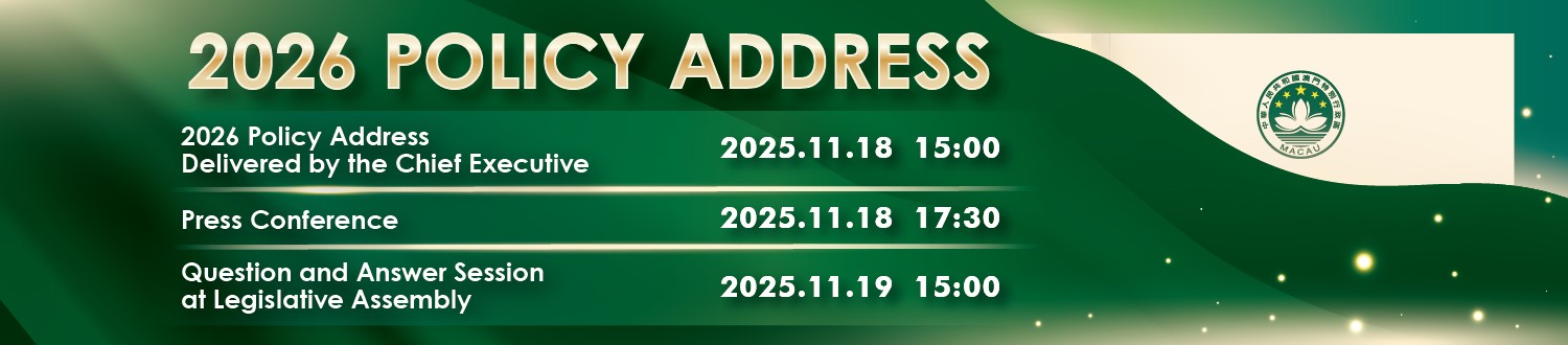 CE to deliver 2026 Policy Address on 18 November
