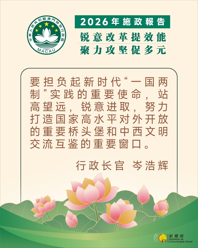 行政长官精句 12