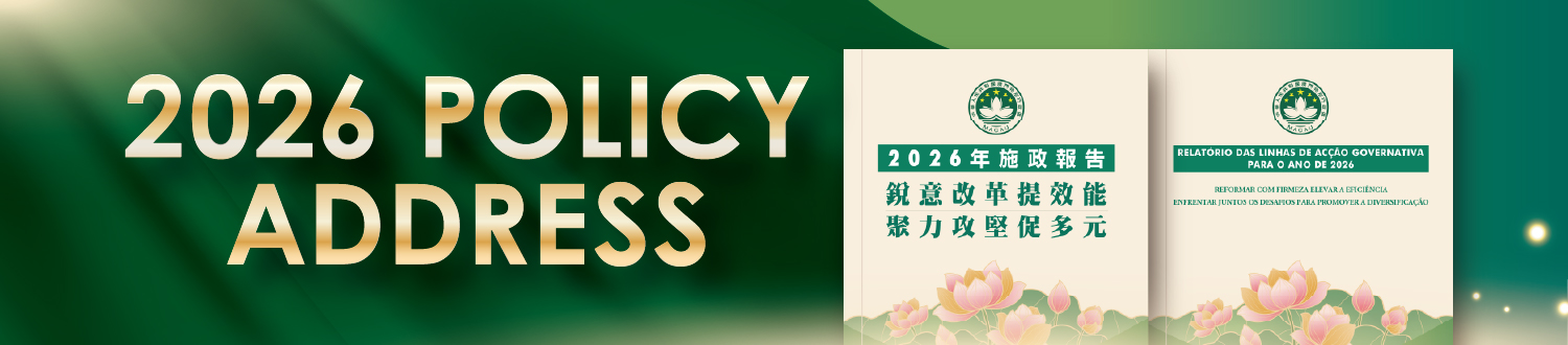 CE to deliver 2026 Policy Address on 18 November
