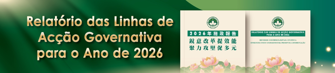 Chefe do Executivo apresenta a 18 de Novembro as Linhas de Acção Governativa para 2026
