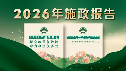 宣傳及推廣_簡體_1280x720