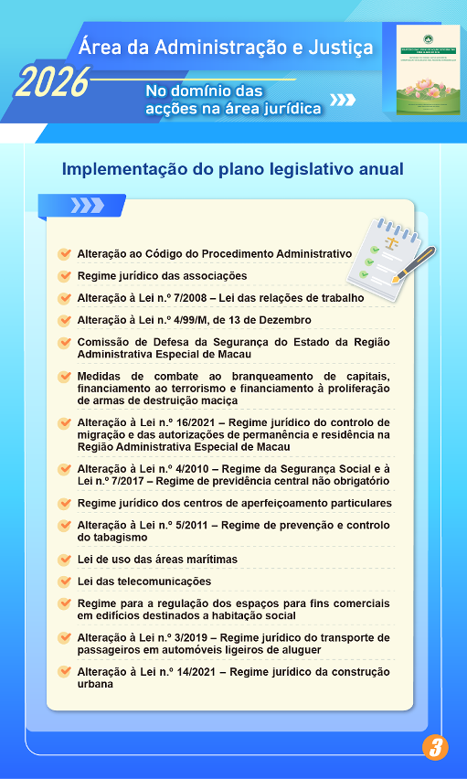 Linhas de Acção Governativa para o ano de 2026 da Área da Administração e Justiça-No domínio das acções na área jurídica