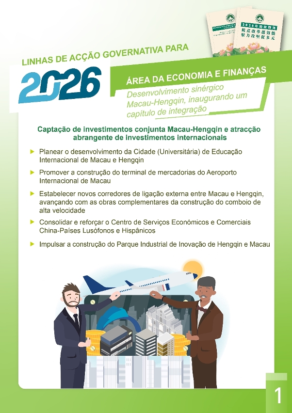Desenvolvimento sinérgico Macau-Hengqin, inaugurando um capítulo de integração_1