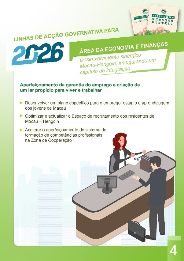 Desenvolvimento sinérgico Macau-Hengqin, inaugurando um capítulo de integração_4