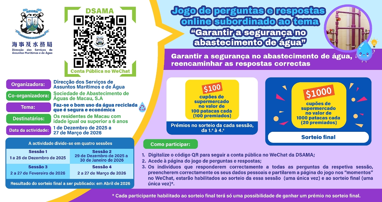jogo de perguntas e respostas com prémios “garantir a segurança no abastecimento de água” organizado pela dsama para divulgar conhecimentos sobre segurança no abastecime