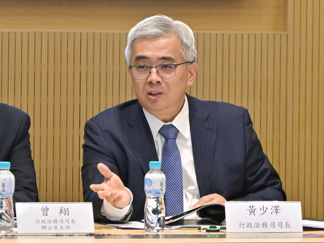 行政法務司司長黃少澤出席粵港澳大灣區法律部門第七次聯席會議