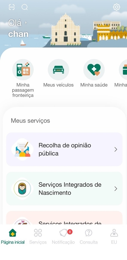 Lançamento da função da Conta Única de Macau de recolha da opinião pública