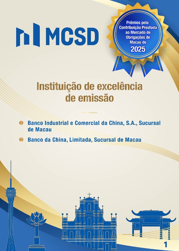 Lista de entidades premiadas nos Prémios de contribuição para o mercado de obrigações de Macau de 2025